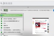 苹果笔记本安装办公软件的步骤是什么？遇到问题如何解决？