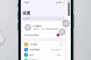 苹果手机截取小图片的方法是什么？