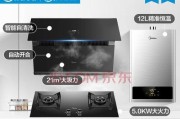 美迪油烟机自动清洗，省心又方便（告别繁琐）