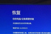 电脑正常启动，屏幕一片黑（解决电脑黑屏问题的简易方法）