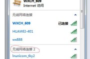 安装无线网卡的正确步骤是什么？电脑如何连接无线网络？