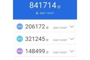 荣耀x40手机壳为何会闪闪发光？如何解决？