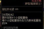 暗帝110平民毕业装备搭配指南（打造经济实惠又时尚的毕业装备）