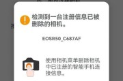 佳能相机r50传照片到安卓手机步骤是什么？传输过程中可能遇到哪些问题？