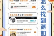 相机镜头如何出租？有哪些平台可以租借？