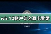 平板上登录云电脑账号的步骤是什么？