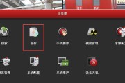 投影仪拷贝底稿操作步骤是什么？
