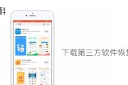 掌握iPhone手机截屏技巧，轻松记录精彩瞬间（iPhone手机截屏操作简单快捷，让您方便分享与保存）