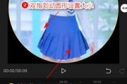 苹果手机视频裁剪功能在哪里？如何操作？