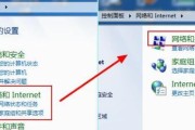 如何解决笔记本电脑无法连接网络的问题（一些常见的原因和解决方法）