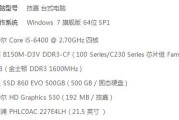 最新3000元电脑配置单怎么样？目前最流行的配置集合有哪些？