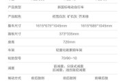 智能手表如何控制九号？操作步骤是怎样的？
