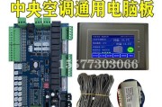 中央空调压缩机事故原因探究（分析压缩机故障）