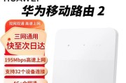 华为最新的商用路由器型号是什么？它的特点有哪些？