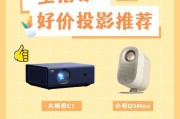 如何选择一款好的投影仪？