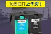 惠普打印机L411故障原因及解决方法（探究惠普打印机L411故障的根本原因和可行解决方案）
