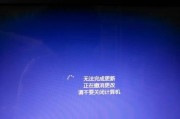 电脑开机问题解决方案（探索电脑开机不稳定的原因及解决办法）