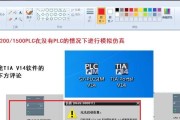 手机编程教程软件——助你轻松入门编程的利器（学习编程的最佳选择）