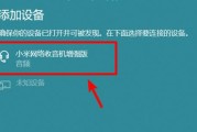 实现两台电脑的连接方式与方法（利用网络与设备实现电脑之间的无线连接）