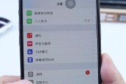 苹果扫描功能使用指南（掌握苹果设备的扫描技巧，让工作更高效）