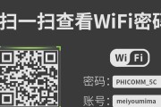 忘记wifi密码后如何让电脑重新连接？