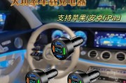 车机互联充电器使用方法是什么？如何解决连接问题？