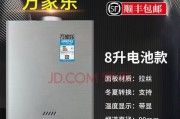 万和热水器E0故障解决方法（识别E0故障原因）