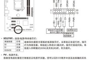 一体机主板不接电源线会怎么样？后果和预防措施是什么？