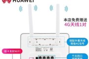 无线网卡使用流量的方法是什么？