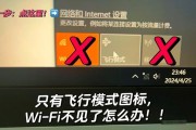 电脑图标消失后如何恢复显示？