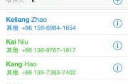 短信发送失败的原因及解决方法（探究短信发送失败的常见原因，为您提供解决方案）