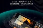 井下防爆手机如何进行拍照？