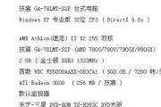戴尔笔记本型号查询方法是什么？型号信息有何用途？