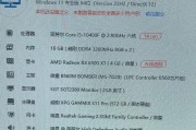 台式电脑内存选购需要注意什么？