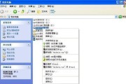 U盘被写保护无法格式化怎么办？解决方法有哪些？
