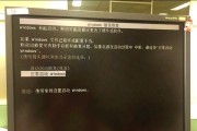 电脑的开机关机不见了怎么恢复？开机菜单丢失怎么办？