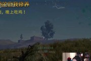 配电脑终于找到“吃鸡”不成功原因？问题在哪里？
