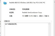 笔记本硬件检测模式的进入方法（了解如何进入笔记本硬件检测模式，确保硬件运行正常）