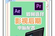 电脑配置不懂如何选购台式机？