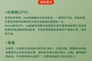 笔记本插入16G内存卡的正确方法是什么？