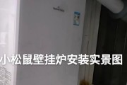 小松鼠壁挂炉E3故障排除方法（解决小松鼠壁挂炉E3故障的有效措施）