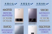 厨房热水应该选择哪种热水器？如何选择合适的产品？
