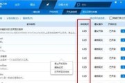 电脑缓慢卡顿严重的解决方法（快速恢复电脑运行速度）