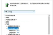 笔记本电脑外接电源开机步骤是什么？开机后需要注意什么？