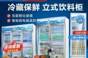 穗凌展示柜温度调节方法是什么？遇到问题如何解决？