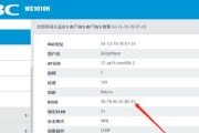 如何查看Mac地址？使用什么命令可以快速找到？