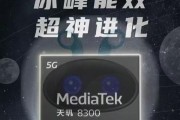 天玑8000处理器性能如何？用户常见问题解答？