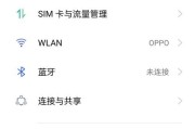 oppo手机拔卡的具体步骤是什么？