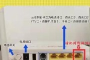 网络机顶盒连接电视线的方法是什么？需要注意什么？
