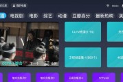 机顶盒间文件传输的方法是什么？传输过程中如何保证文件安全？